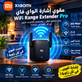 Xiaomi Mi Wi‑Fi Repeater Pro 300